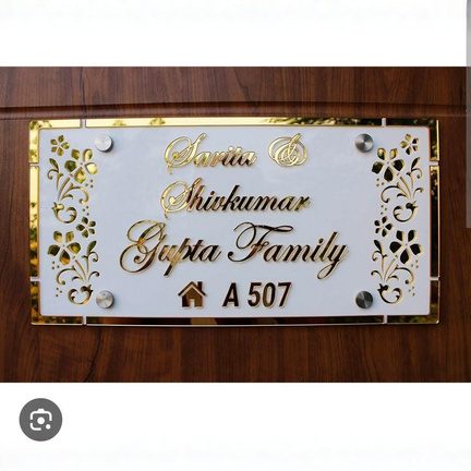Acrylic 2D house plate produced by Universal Enterprises